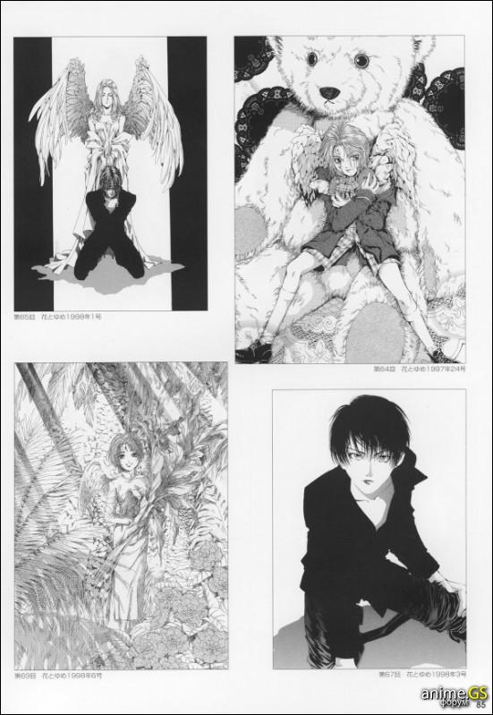 Otaku Gallery  / Art Books / Angel Sanctuary - Lost Angel / 027.jpg